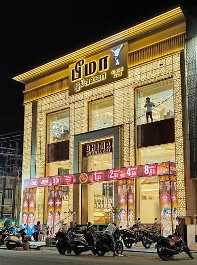 Bhima Jewellery – Dindigul